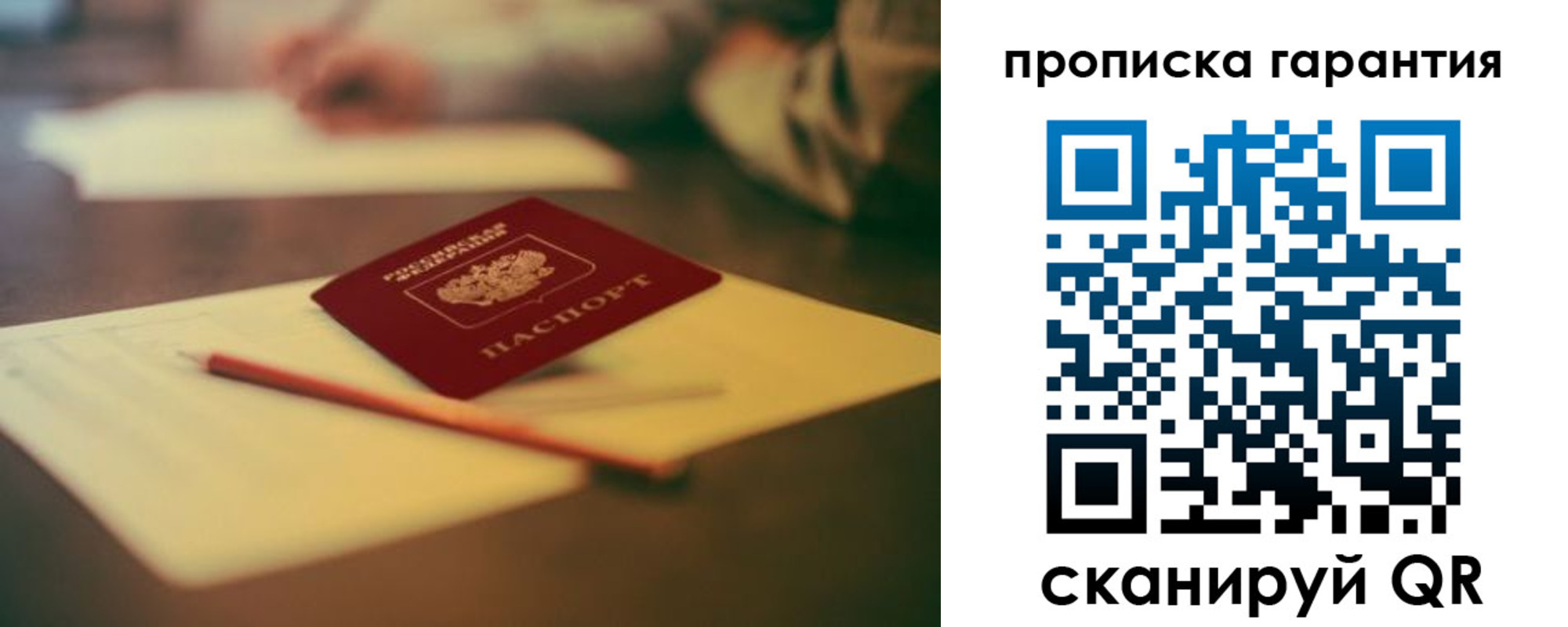 регистрация для школы в Краснодарском крае