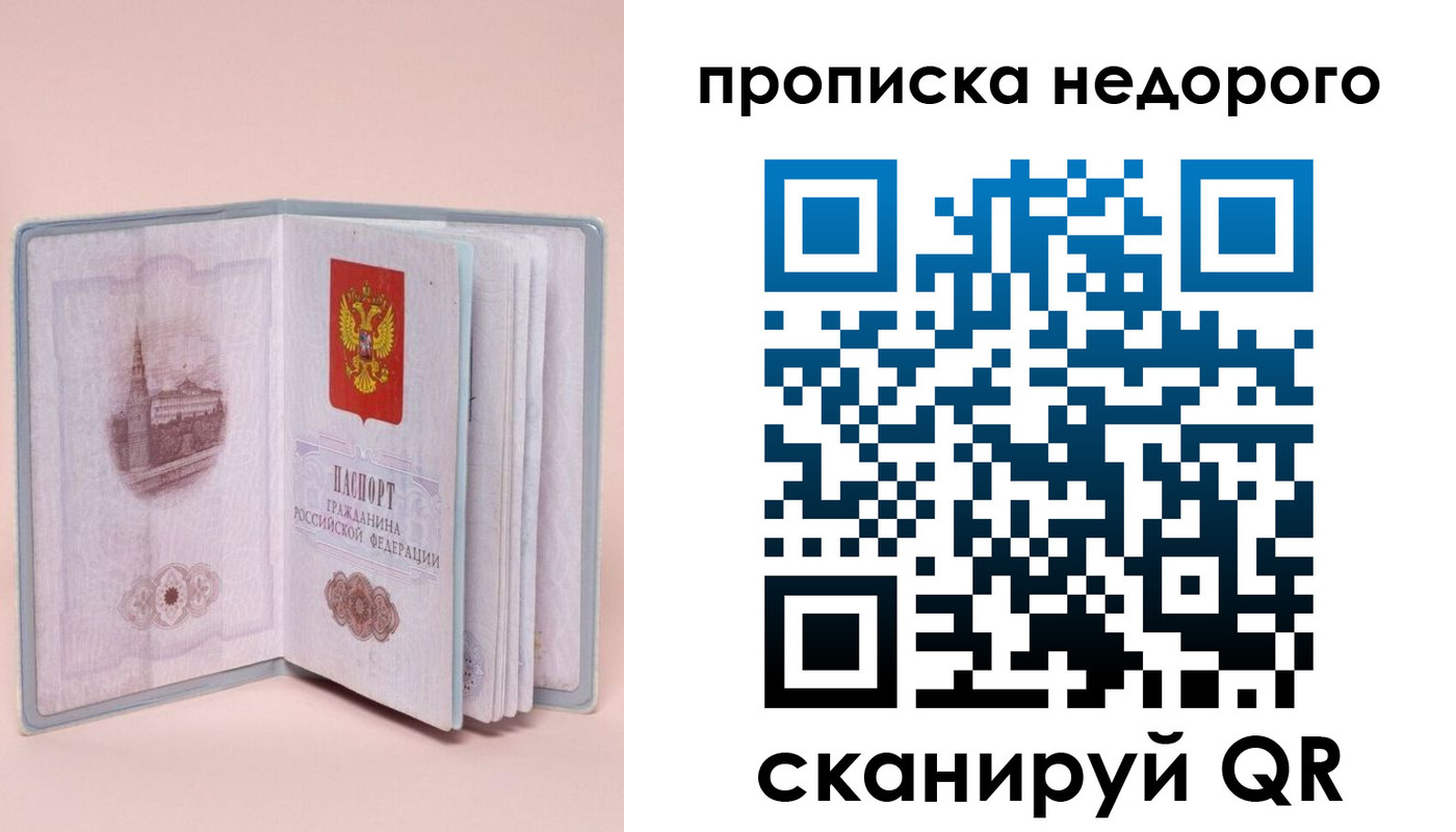 регистрация для дет. сада в Краснодарском крае